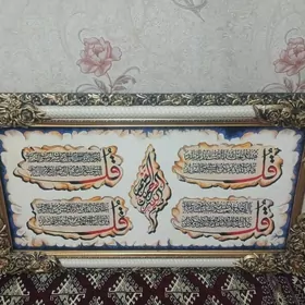 kartinka aetul kursi