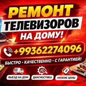 Remont Telewizor Ремонт Телевизоров TCL  LG SAMSUNG Skyworth Vestel Mi Redmi Xianomi Serwis tv Ussa Master Мастер remont telewizor Android TV Senter Serwis