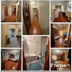 Недвижимость