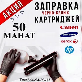 7/24 KARTRİJ ZAPRAWKA HYZMATY