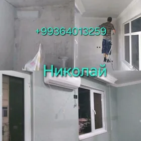 Ремонт квартир