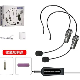 METJITLERE, GIDLARA MIKRAFON