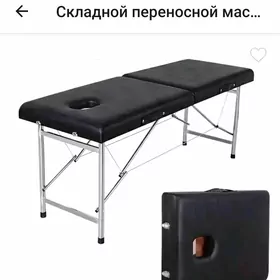 кушетка