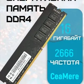 RAM 16Gb DDR4 2666MHz
