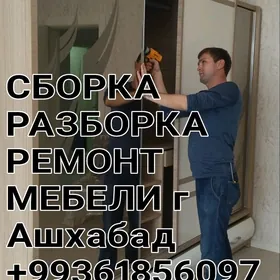 МЕБЕЛЬЩИК!!!