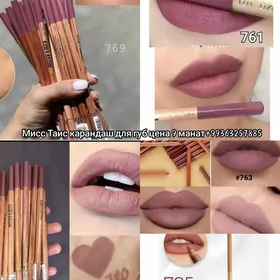 карандаш для губ