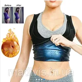 термо фудболка