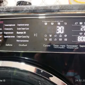 Стиральная машинка