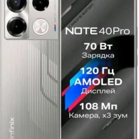 infinx not 40pro obmen ayfon