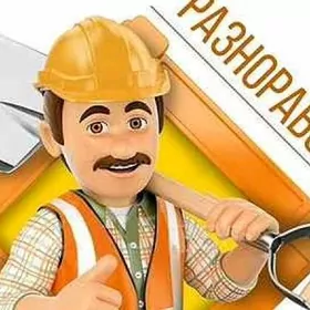 Posobnik Kömekçi oglan Пособни