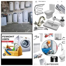 santehnik kirmaşin tok usa