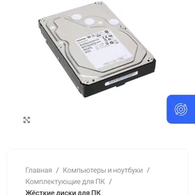 jeskiy disk жеский диск