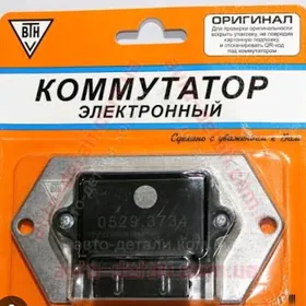 komutator
