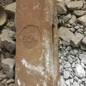 sandal сандал som demir