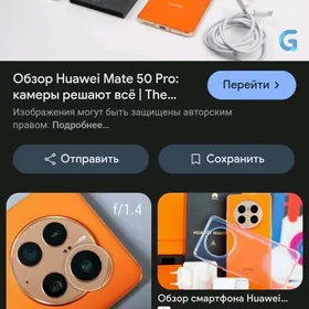 Huawei mate 50pro 256