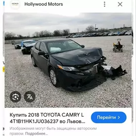 Toyota Camry 2018