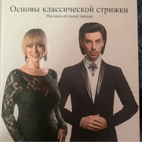 parikmaherler üçin