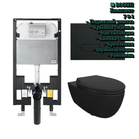 Чёрная сантехника BOCCHI