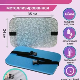 сидушка оригинал