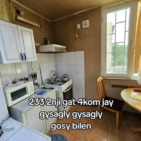 232 2nji gat 4kom jay