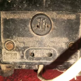 стабилизатор