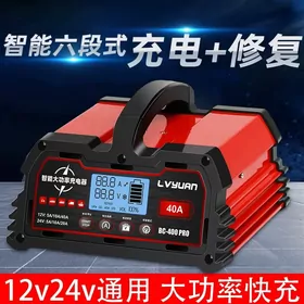 Zaryadnik akumulyator