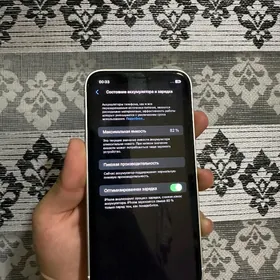 iphone XR den owurlen 17pro