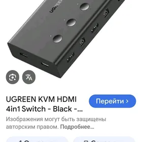 Kvm switch HDMI ugreen 4/1