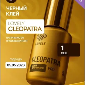 Оригинальный клей для ресниц