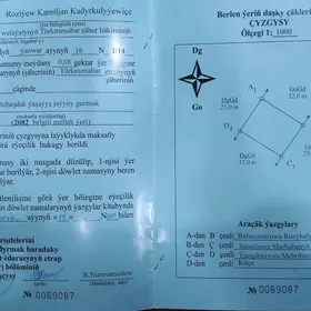 Сатлык меллек