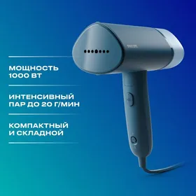 Паровой утюг PHILIPS STH3000