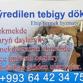 çüýredilen tebigy dökün