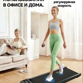 Беговая дорожка