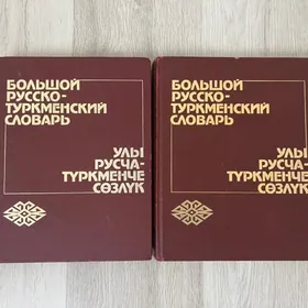Kitap Rus Turkmen