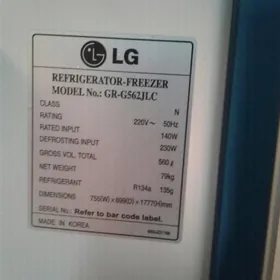 холодильник