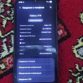 Samsung A14