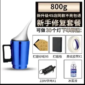 FARA POLIROWKA HIMŸA KOMPLEKIT