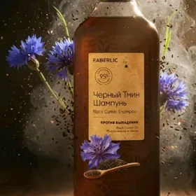 Şampun "Чёрный тмин"