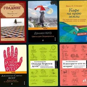 книги  FB2/EPUB/MOBI
