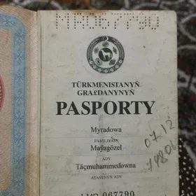 ДОКУМЕНТЛЫ ПАКЕТ ЙИТДИ.