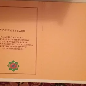 Satlyk jay Panahanda