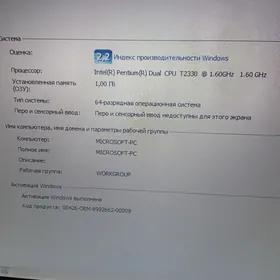 Ноутбук TOSHIBA