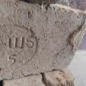 Agniporny kerpic Palawina