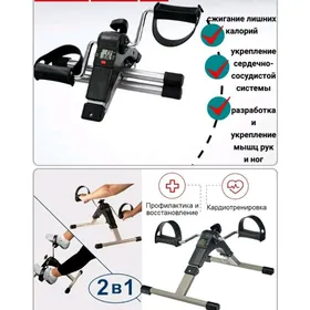 Mini pedal welotrenažyor