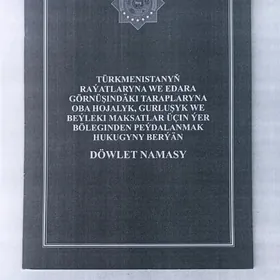 Satlyk Mulk Yery Dowletnamaly