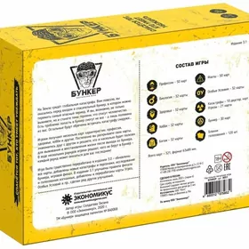 настольная игра бункер