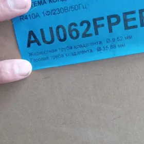 Кансанер хайер