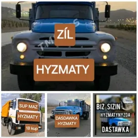 MITI ÇAGE GUM MYTY GRAWY МЫТЫ