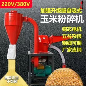 Iým üweýän maşyn