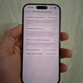 iphone 16 pro 128G 99%